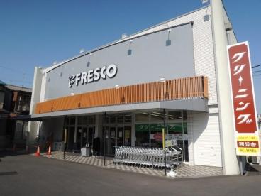Supermarket. Until fresco Kawada shop 677m