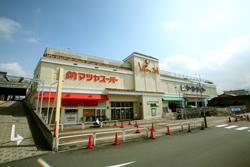 Supermarket. Matsuya 1137m up to super via shop