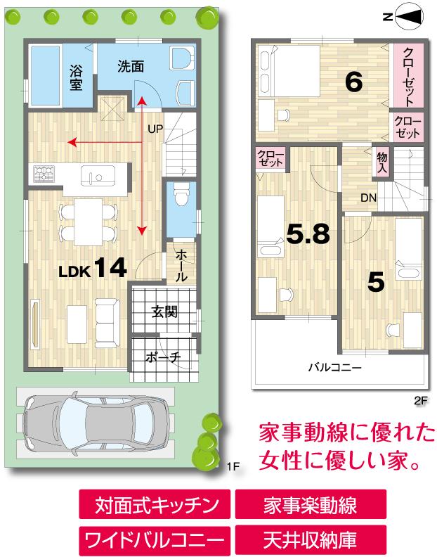 Floor plan. (25), Price 19,330,000 yen, 3LDK, Land area 66 sq m , Building area 71.29 sq m