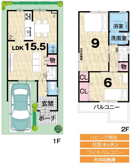 Floor plan. (6), Price 21,470,000 yen, 2LDK, Land area 71.46 sq m , Building area 69.66 sq m