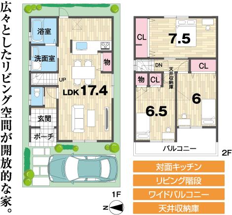 Floor plan. (28), Price 23,780,000 yen, 3LDK, Land area 76.76 sq m , Building area 83.43 sq m
