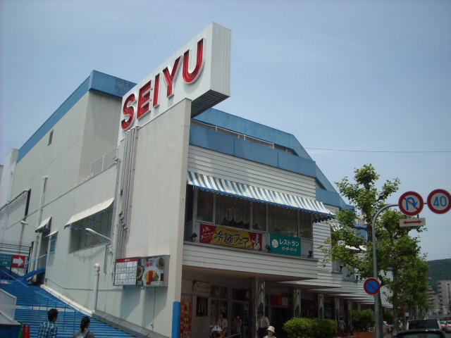 Supermarket. Seiyu to (super) 255m