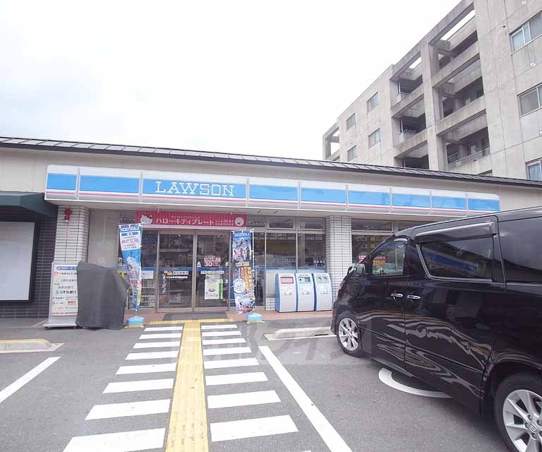 Convenience store. 200m to Lawson Yamashina Otowamaeda the town store (convenience store)