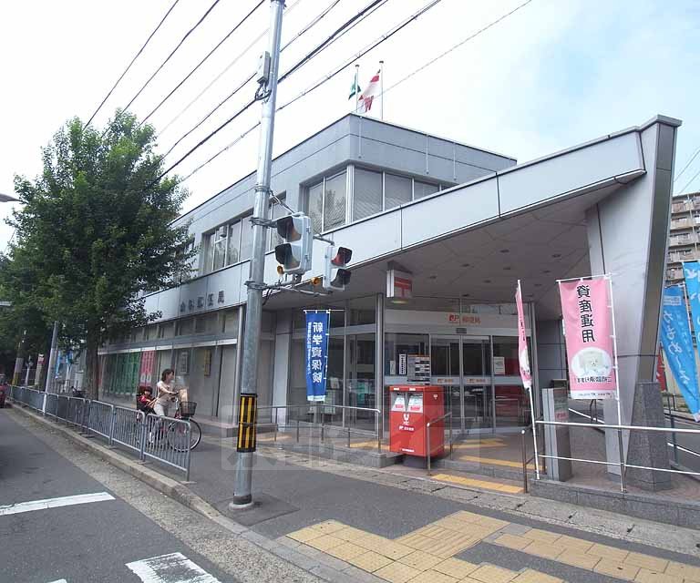 post office. Yamashina 400m until the post office (post office)
