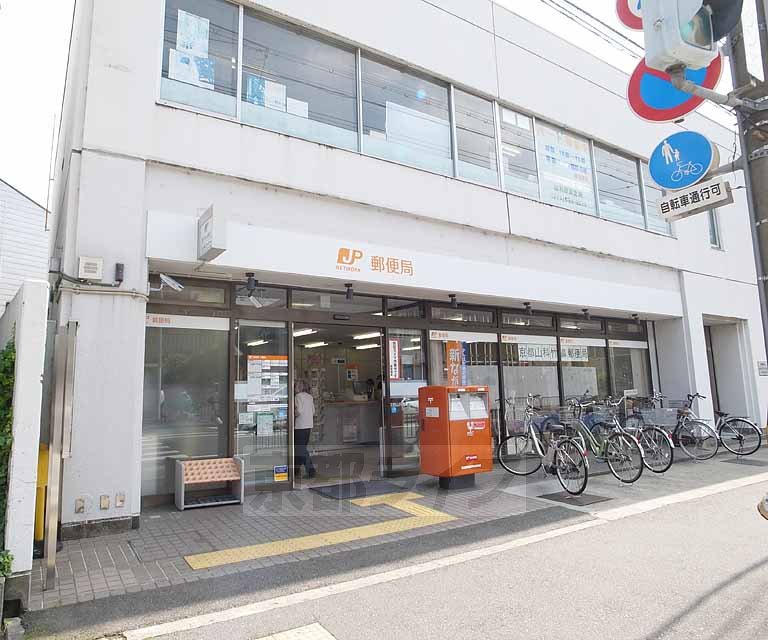 post office. 621m to Kyoto Yamashina Takegahana post office (post office)