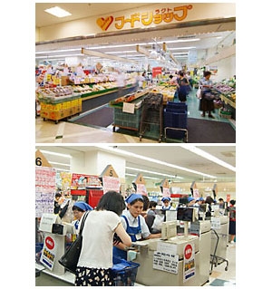 Supermarket. Food shop 428m to Lactobacillus (super)