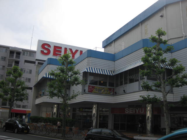 Supermarket. Seiyu 10m until the (super)