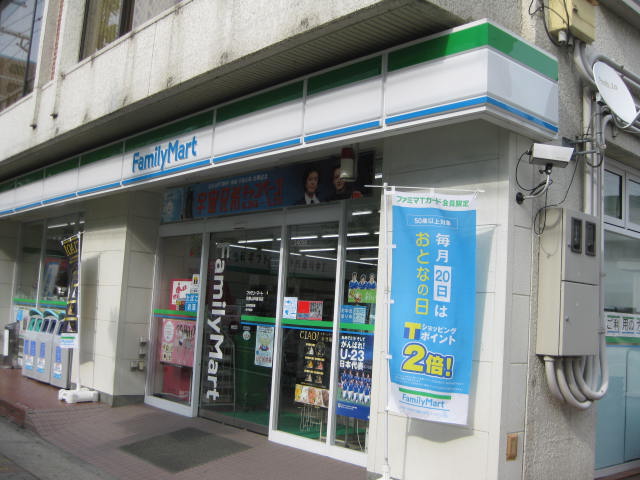 Convenience store. FamilyMart 254m to Kyoto Yamashina Otowa store (convenience store)