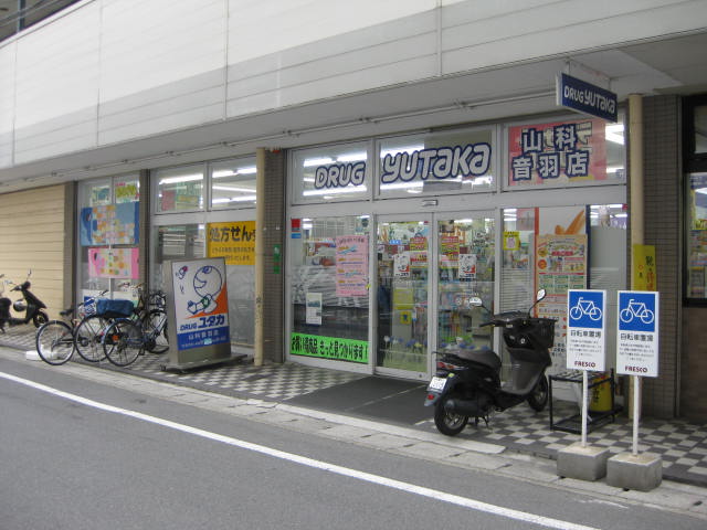 Dorakkusutoa. Drag Yutaka Yamashina Otowa shop 148m until (drugstore)