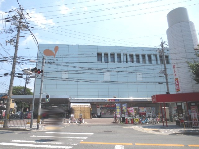 Shopping centre. Gourmet City Hikari shop Yamashina shop until the (shopping center) 726m