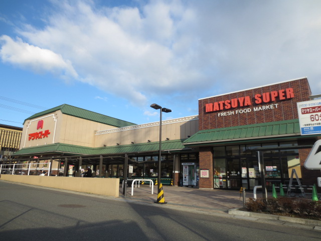 Supermarket. Matsuya Super Oya store (supermarket) to 378m