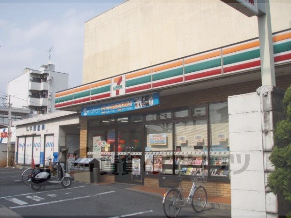 Convenience store. 530m to Seven-Eleven Yamashina Higashino store (convenience store)