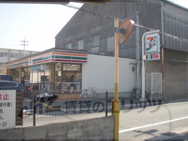 Convenience store. Seven-Eleven Yamashina Imayashiki the town store (convenience store) to 400m