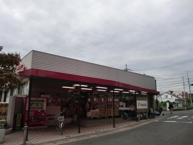 Supermarket. 495m to fresco SusumuOsamuten (super)