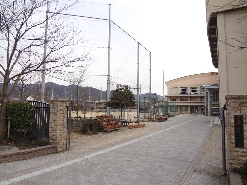 Junior high school. 929m up to Kyoto Tachibanayama junior high school