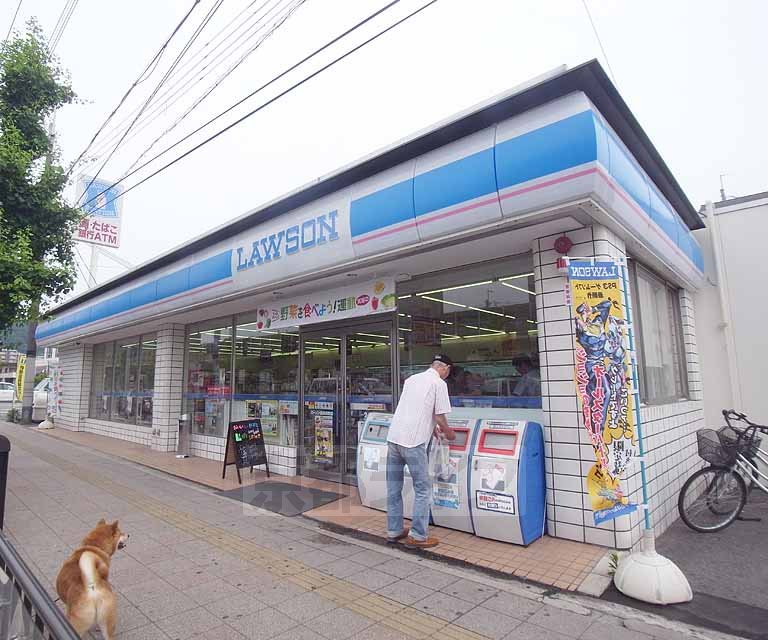 Convenience store. 303m until Lawson national highway Nishino store (convenience store)