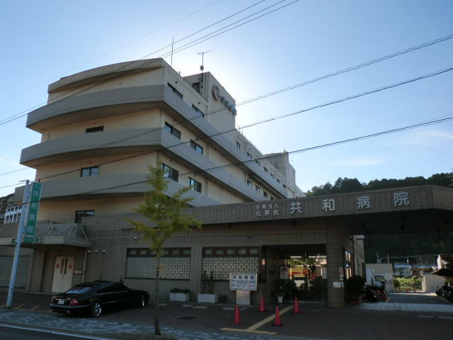 Hospital. 223m until the medical corporation Shoju Association Republic Hospital (Hospital)