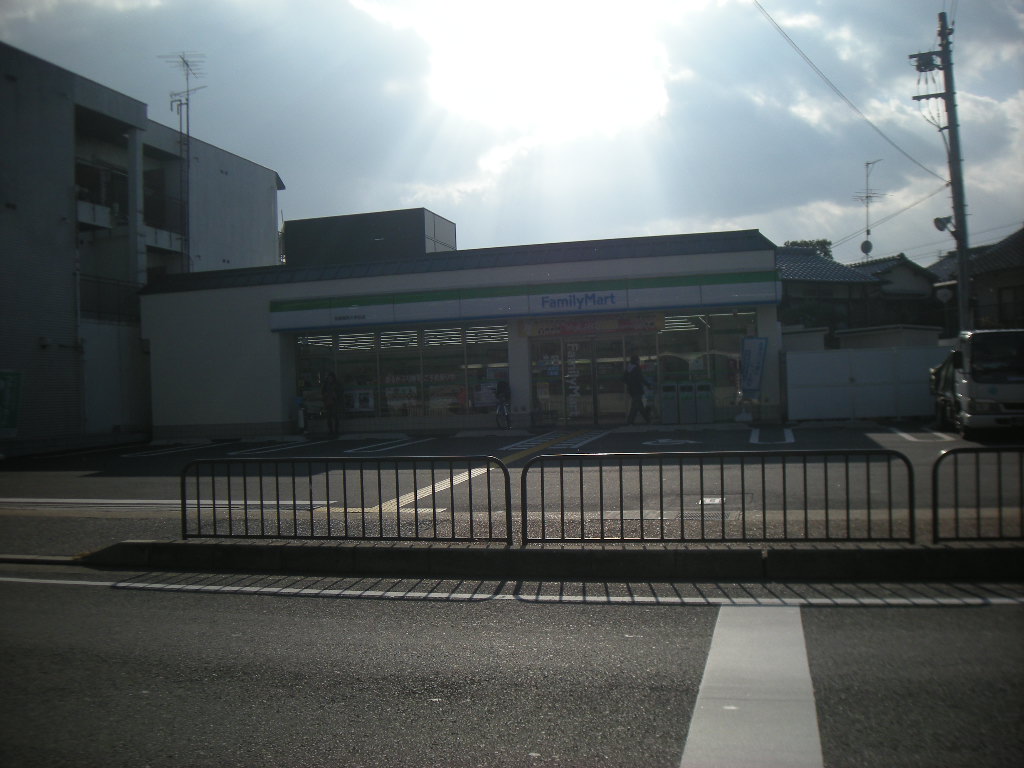 Convenience store. 618m until FamilyMart Kyoto Pharmaceutical University before the store (convenience store)