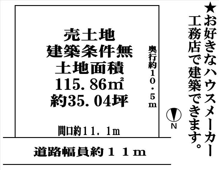 Compartment figure. Land price 23.8 million yen, Land area 115.86 sq m