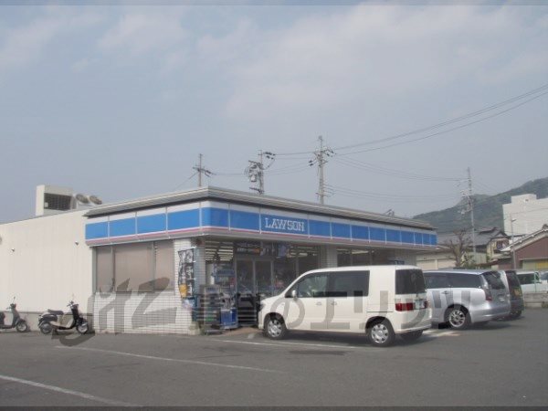 Convenience store. 550m until Lawson Yamashina Otsuka store (convenience store)