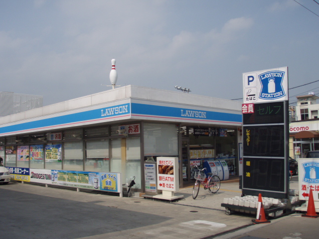 Convenience store. 620m until Lawson MK Yamashina bowl before store (convenience store)