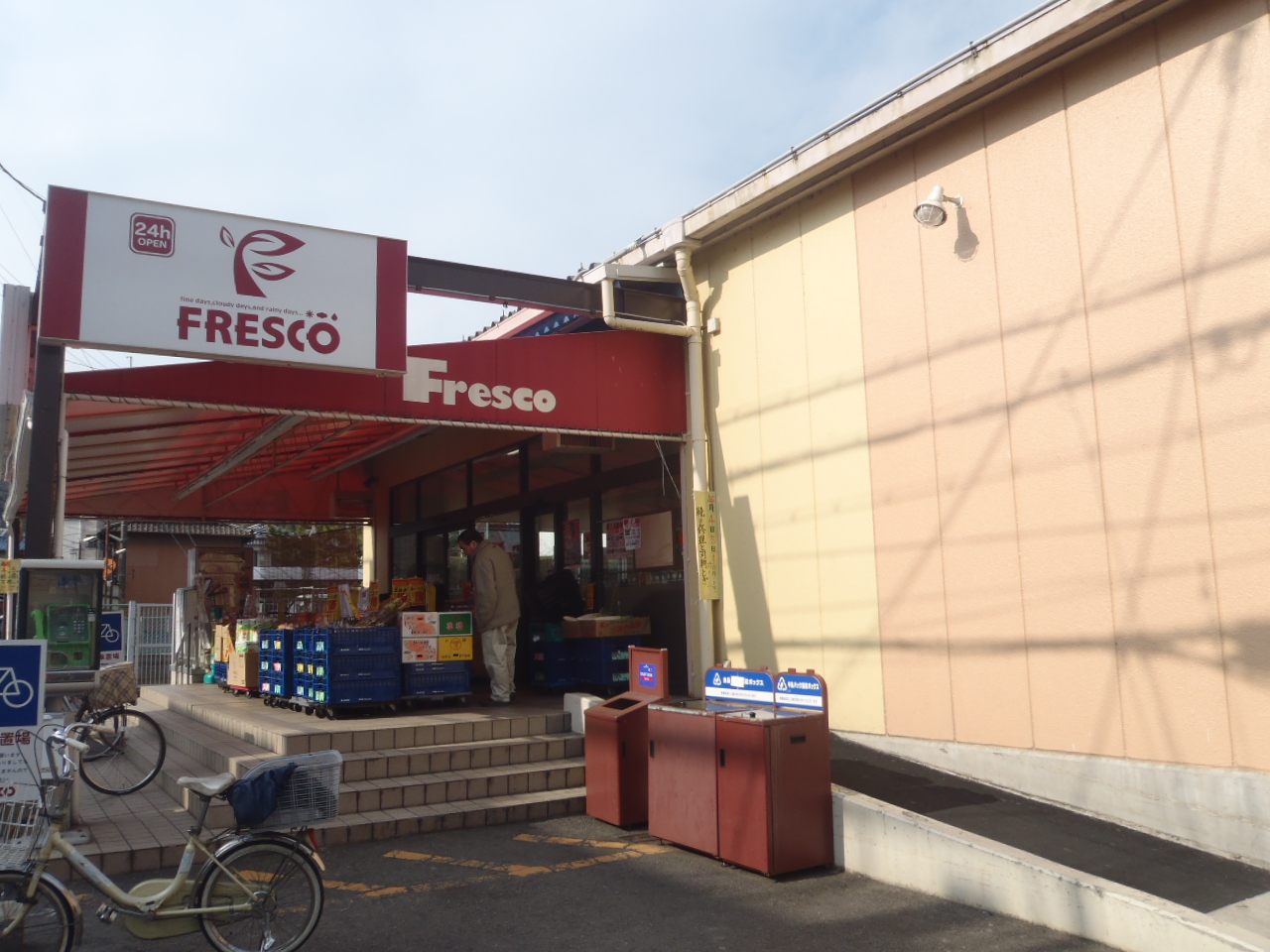 Supermarket. Fresco Kitakazan store up to (super) 1100m
