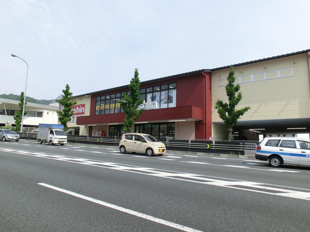 Home center. Joshin to Yamashina shop 1425m