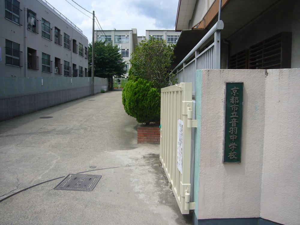 Primary school. 1322m to Kyoto Municipal Otowa Elementary School