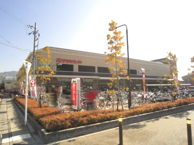 Supermarket. Matsuya Super Yamashina Sanjo store up to (super) 1479m
