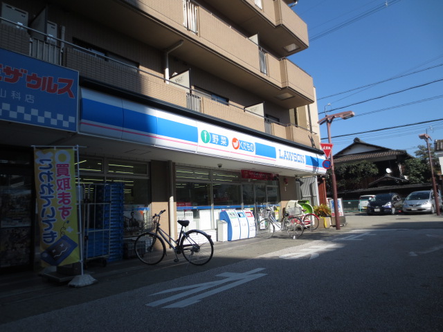Convenience store. Lawson Yamashina Station store up to (convenience store) 816m