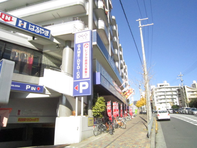 Rental video. TSUTAYA Yamashina Station shop 737m up (video rental)