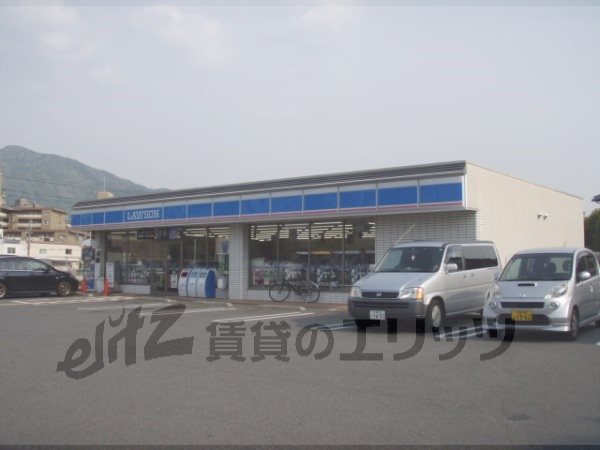 Convenience store. Lawson Yamashina Kuyakushomae store (convenience store) to 400m