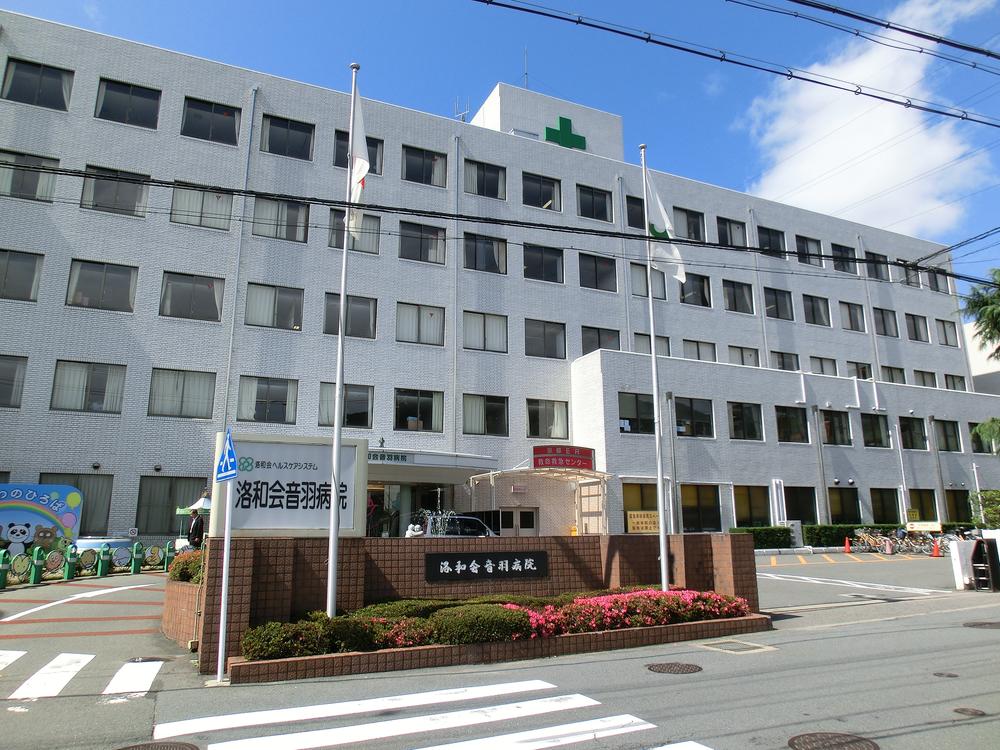 Hospital. Medical Corporation Rakuwakai Rakuwakai Otowa 284m to Memorial Hospital