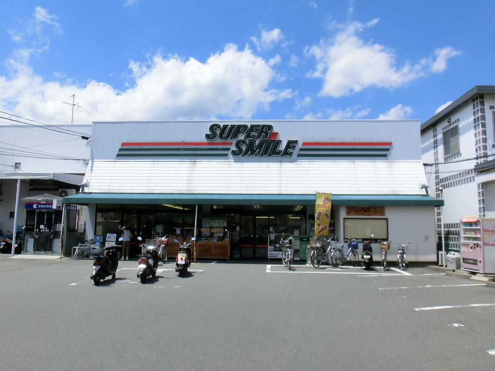Supermarket. 801m to Super Smile Koyama shop
