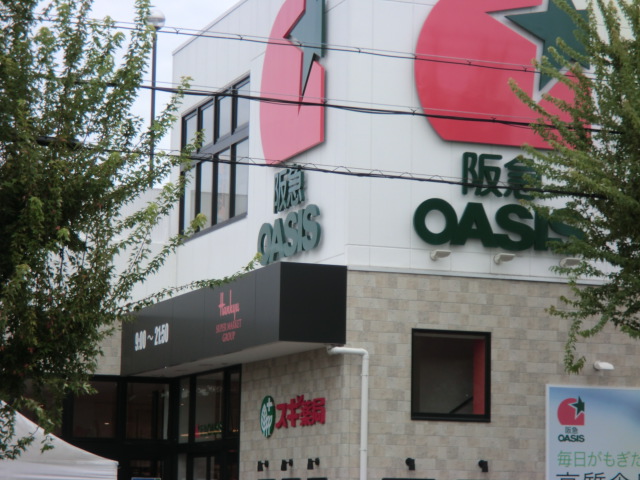 Dorakkusutoa. Cedar pharmacy Yamashina Nagitsuji shop 151m until (drugstore)