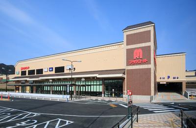 Supermarket. Matsuya Super Yamashina to Sanjo shop 1223m