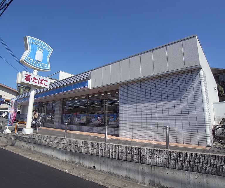 Convenience store. 360m until Lawson Yamashina Kajū-ji store (convenience store)