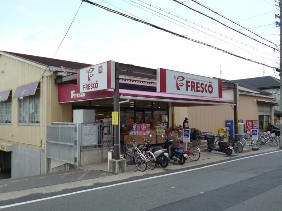 Supermarket. Fresco Until Kitakazan shop 623m