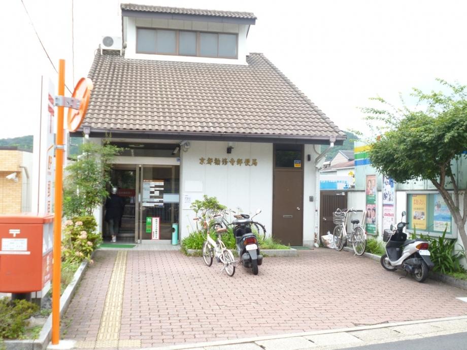 post office. Kyoto Kajū-ji 453m to the post office