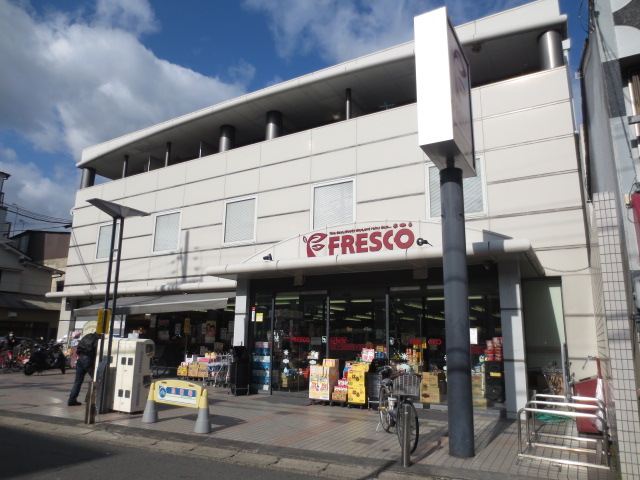 Supermarket. Fresco Oya 379m to the store (Super)