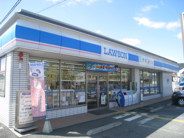 Convenience store. 135m until Lawson Yamashina Kuyakushomae store (convenience store)