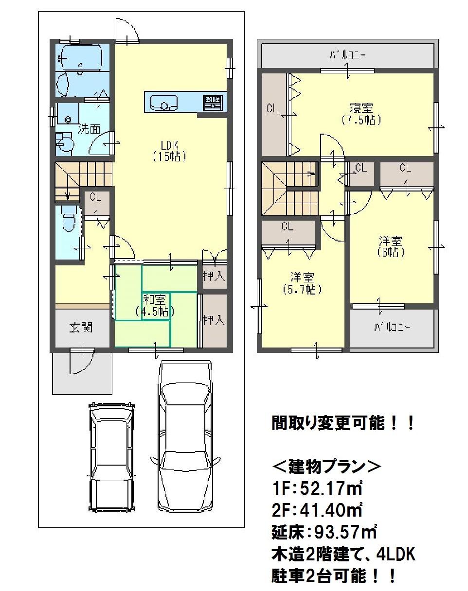 Building plan example (floor plan). Building plan example Building Price: 15 million yen, Building area: 93.57 sq m