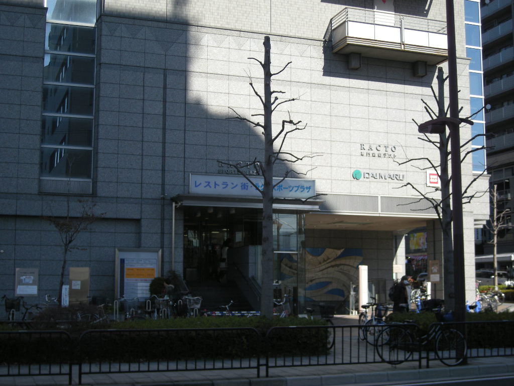 Shopping centre. 1665m to Lactobacillus Yamashina shopping center (shopping center)