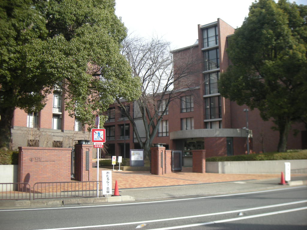 University ・ Junior college. Private Kyoto Pharmaceutical University (University ・ 617m up to junior college)