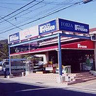 Supermarket. Until fresco Kitakazan shop 688m
