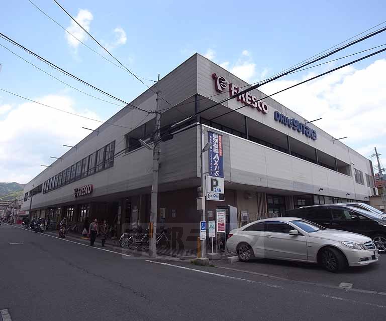 Supermarket. Fresco Yamashina store up to (super) 161m