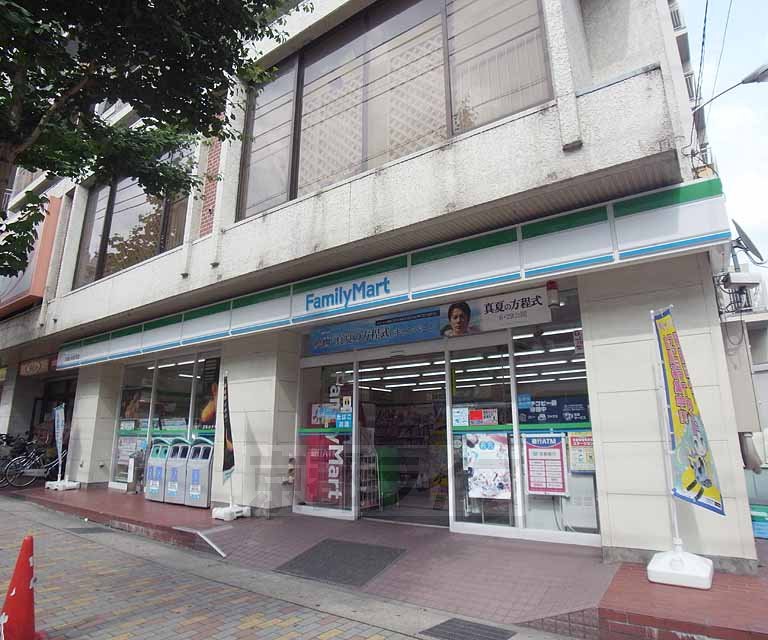 Convenience store. FamilyMart Kyoto Yamashina Otowa shop until the (convenience store) 206m