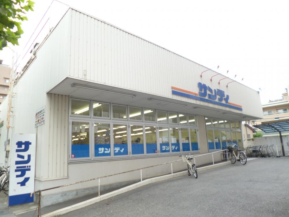 Supermarket. 1915m to Sandy Yamashina Takegahana shop