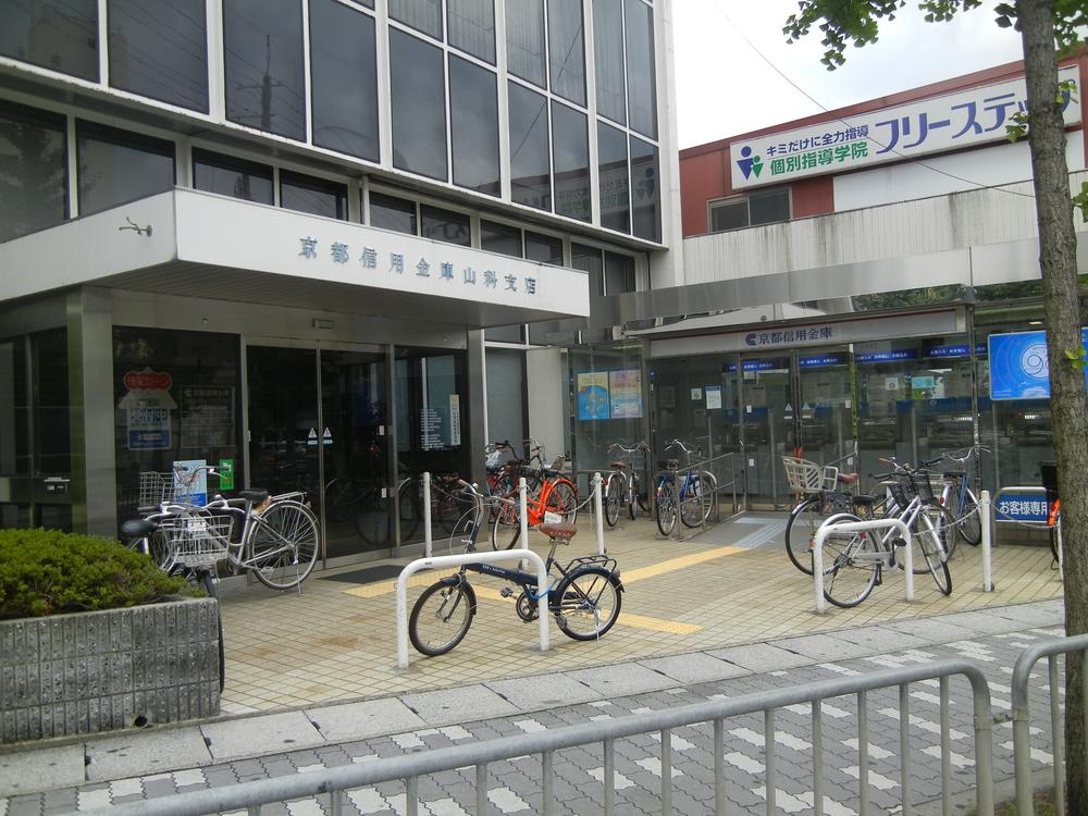 Bank. Kyoto Shinkin Bank Yamashina 400m to the branch