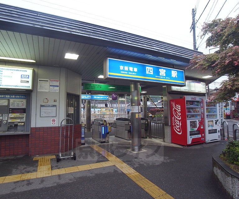 Other. Shinomiya 1650m to the station (Other)